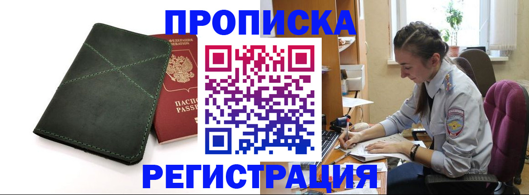 регистрация для дет. сада в Новодвинске